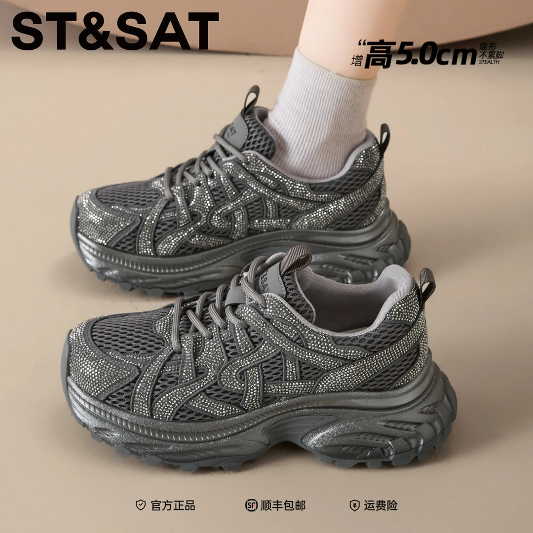 星期六复古百搭老爹鞋女款2025秋季新款厚底增高小个子运动跑步鞋