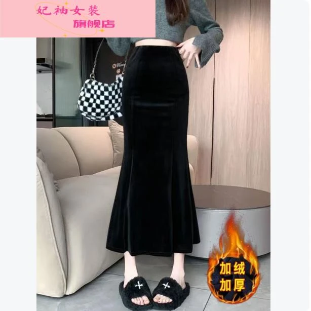 妃袖秋冬加绒加厚保暖大码包臀高腰显瘦鱼尾裙中长款金丝绒半身裙