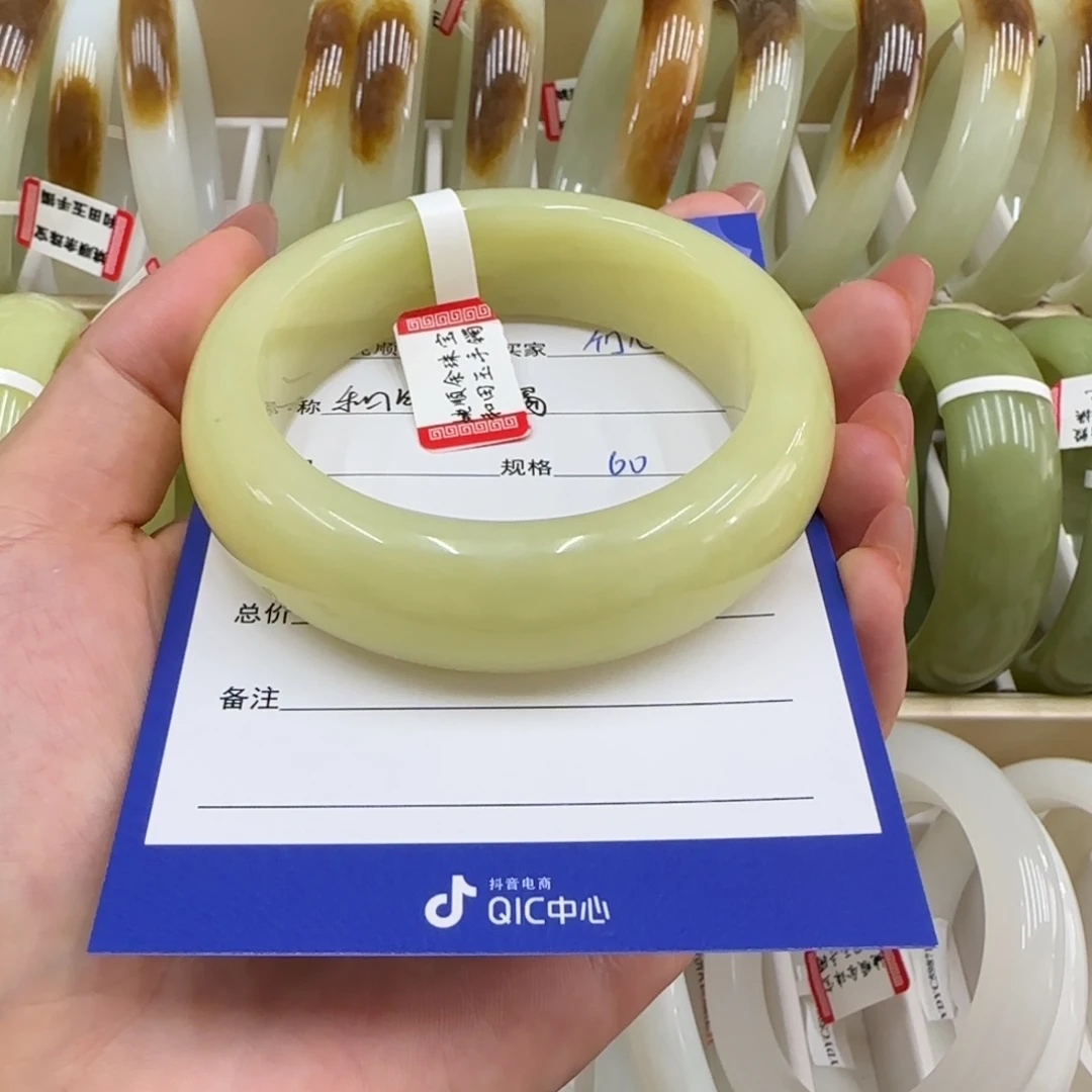未镶嵌手镯和田玉竹*