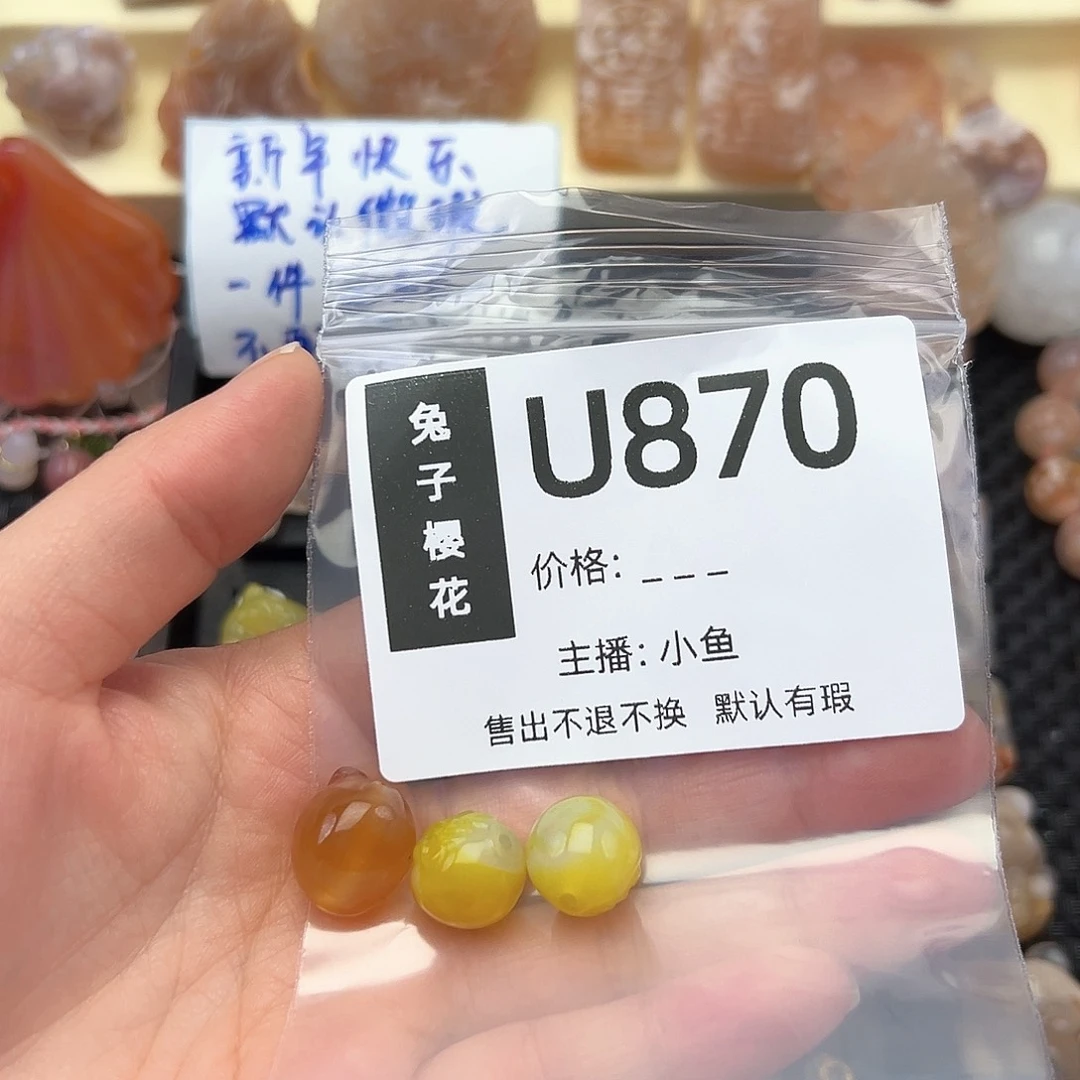 玛瑙/玉髓颈饰合金?**?