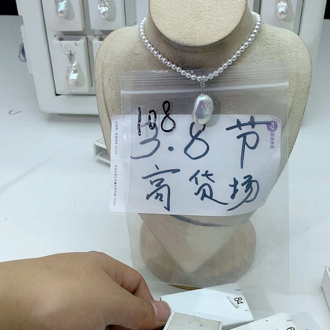 淡水珍珠颈饰合金