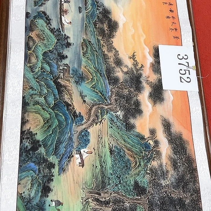 国画新年愿望希望大家身体健康平安快乐