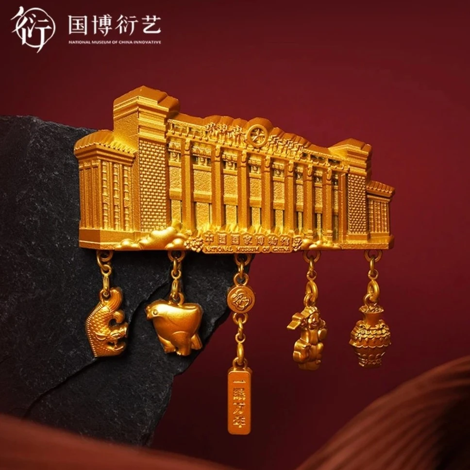 中国国家博物馆一眼万年馆建冰箱贴国博冰箱贴