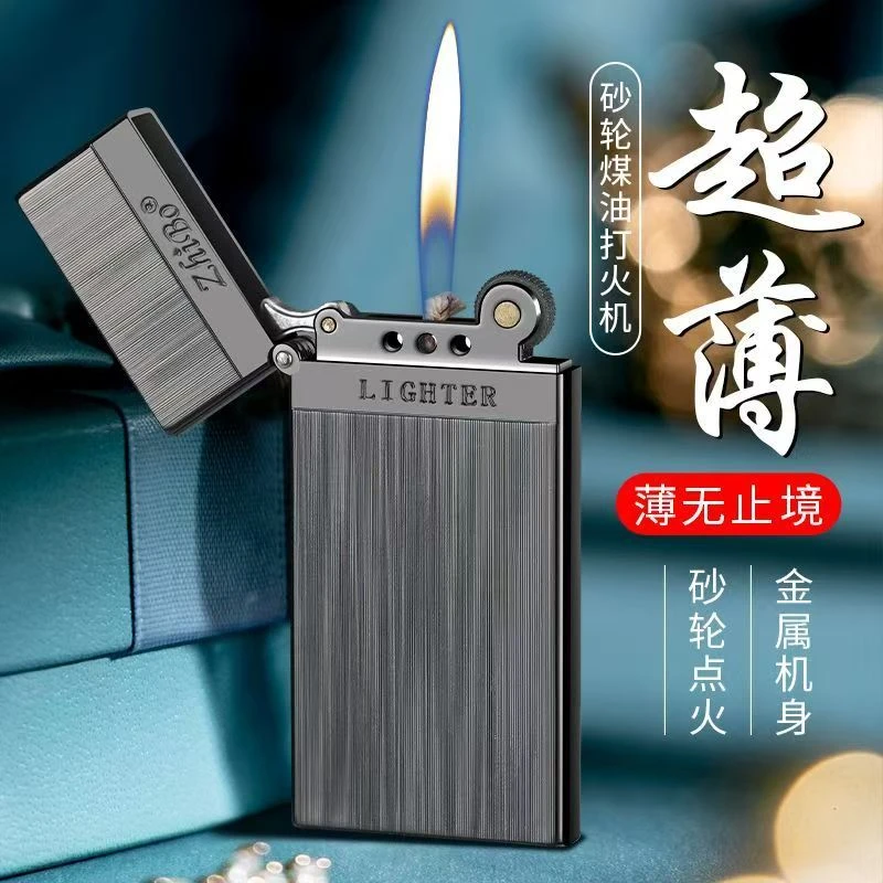 网红精雕侧滑砂轮打火机煤油明火纤细超薄窄机男士送礼户外点烟器