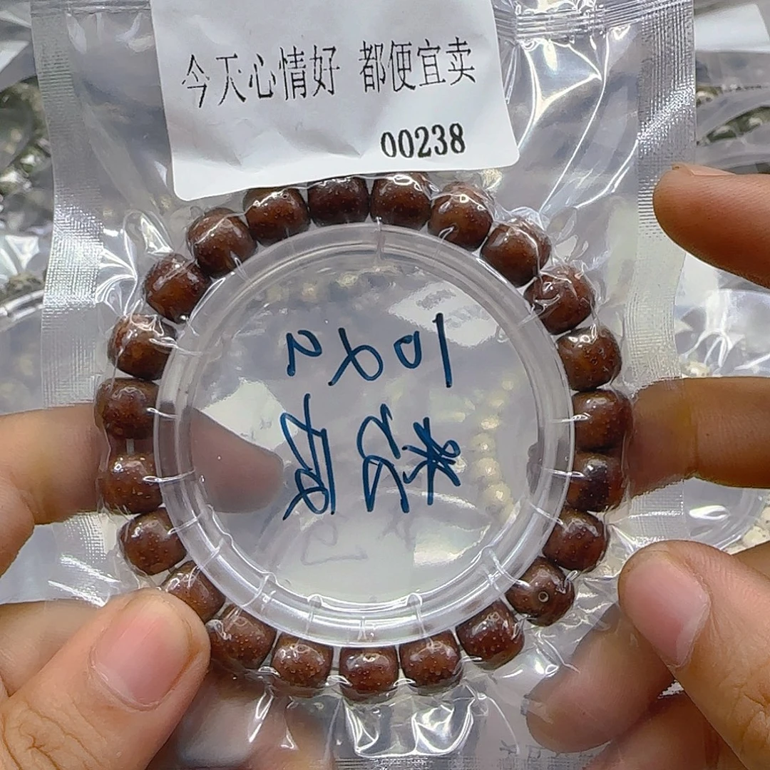 星月菩提手串50心情单圈10左右