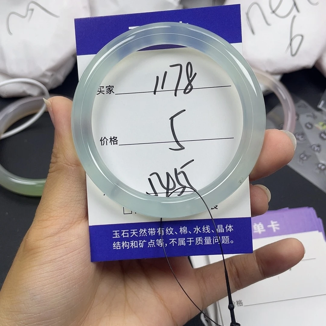 手镯玛瑙/玉髓未镶嵌