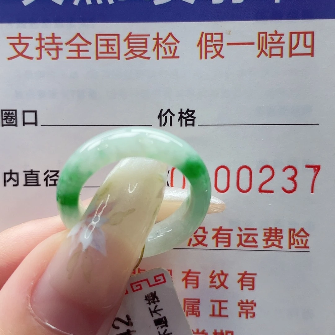 翡翠戒指未镶嵌港12