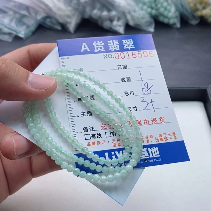 未镶嵌手链翡翠多样性