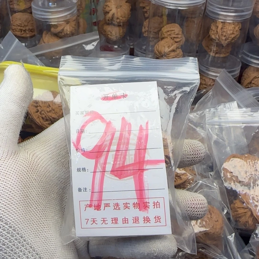 吊坠文玩核桃光****?核桃