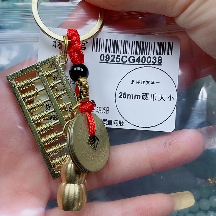 y***叶翡翠未镶嵌吊坠(不含链)