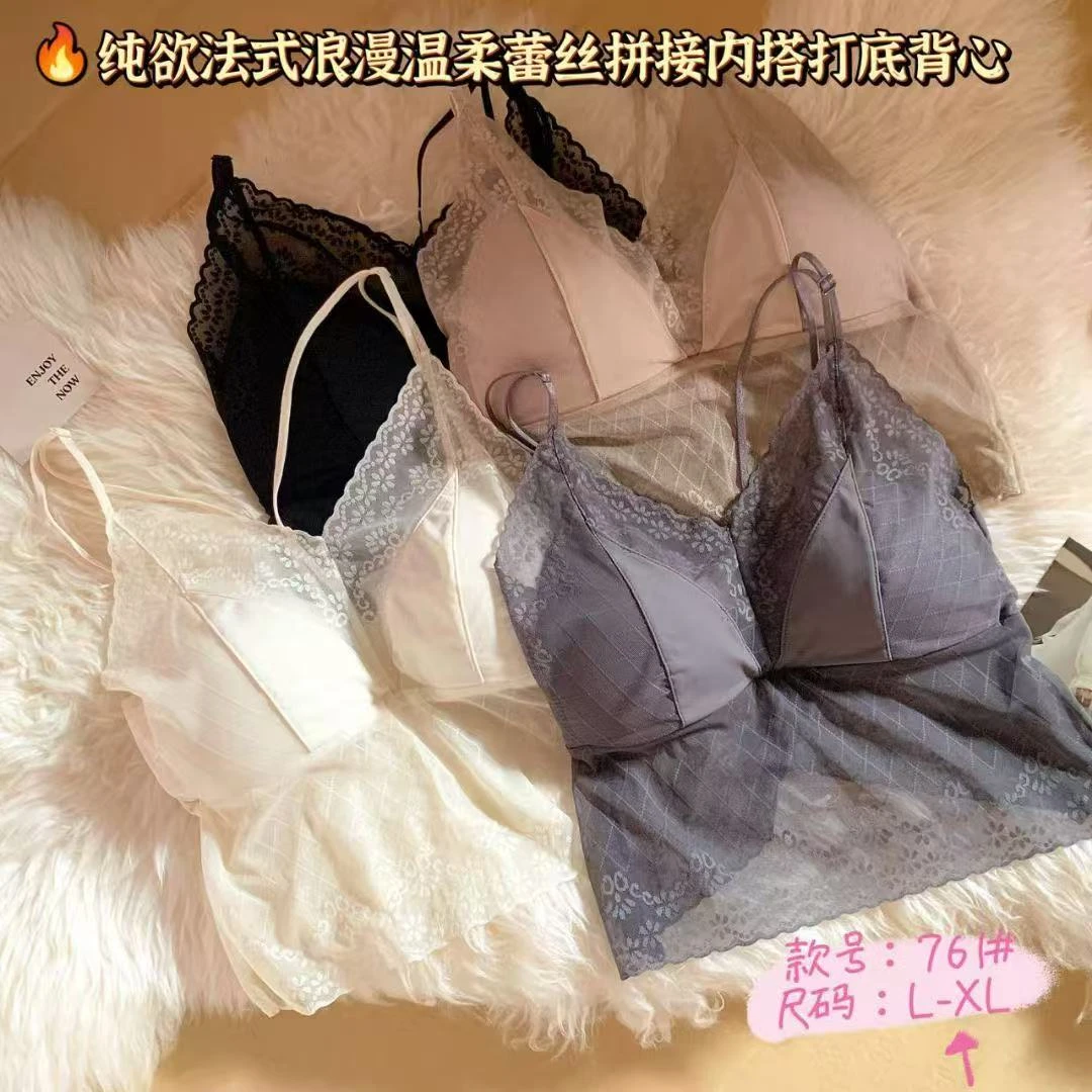 女士纯欲法式蕾丝美背拼接内搭打底背心761