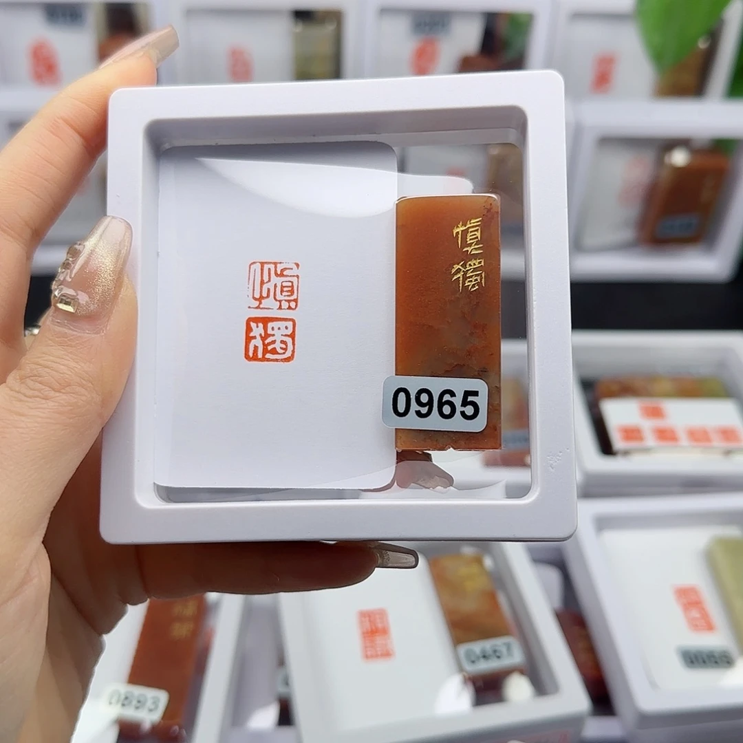 寿山石印石慎独1×2