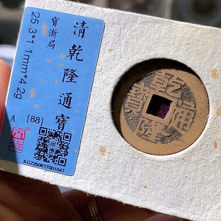 铜乾隆浙华夏天玺总店47