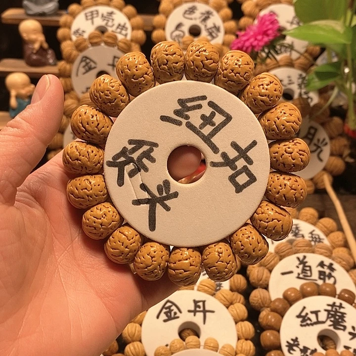【闪购商品】同*桃核纽扣核桃手串