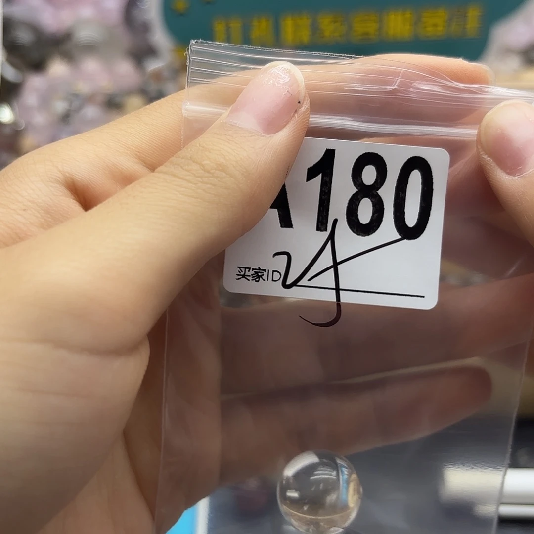 ʚ***ɞ未镶嵌珠宝半成品紫晶180