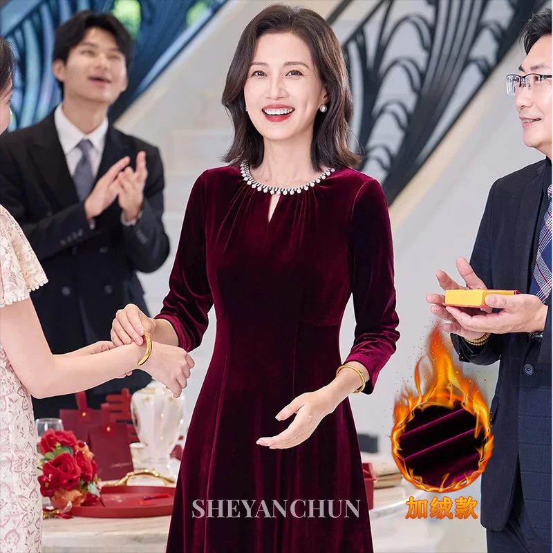 奢妍莼中长款显气质长袖婚宴结婚酒红色秋冬优雅宴会显瘦