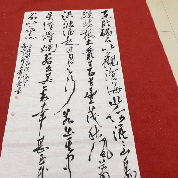 书法罗柏发老师书法作品集