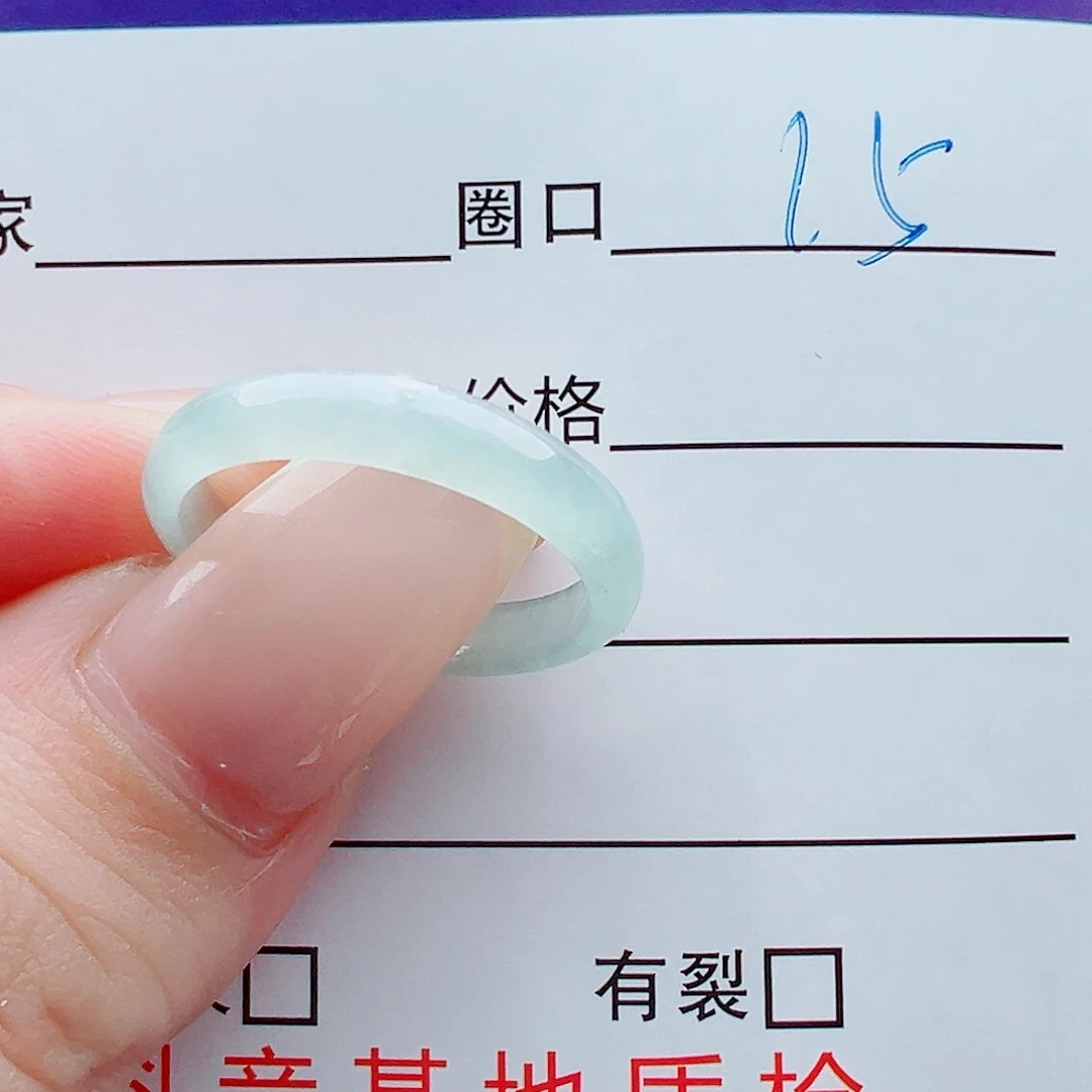 未镶嵌戒指翡翠戒圈