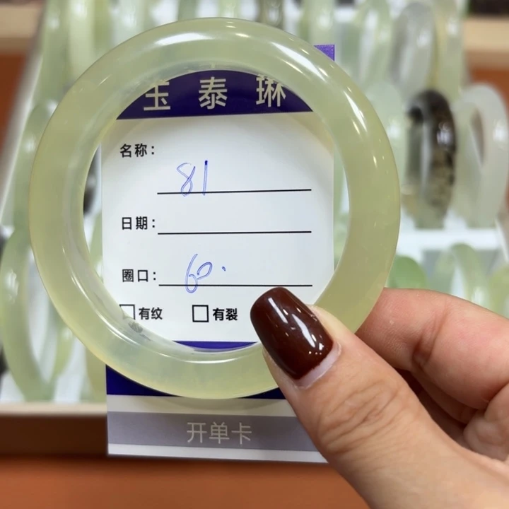 未镶嵌岫玉手镯天然
