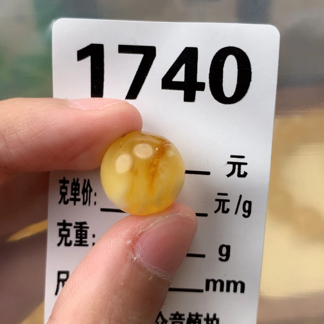 未镶嵌琥珀珠宝奇石14.2