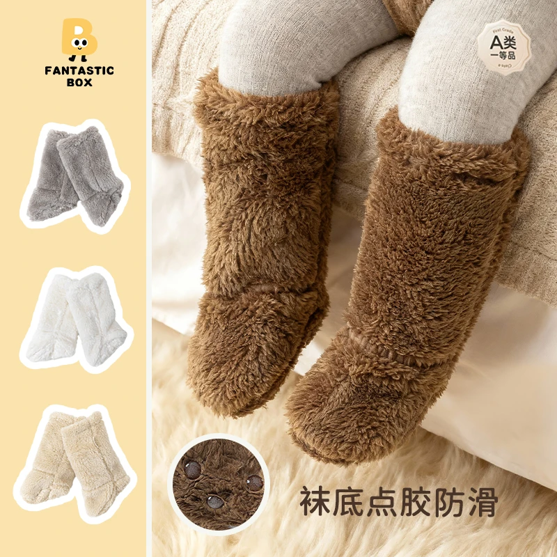 ins韩版婴幼儿毛绒袜套男女宝宝冬季保暖珊瑚绒袜子鞋防滑地板袜