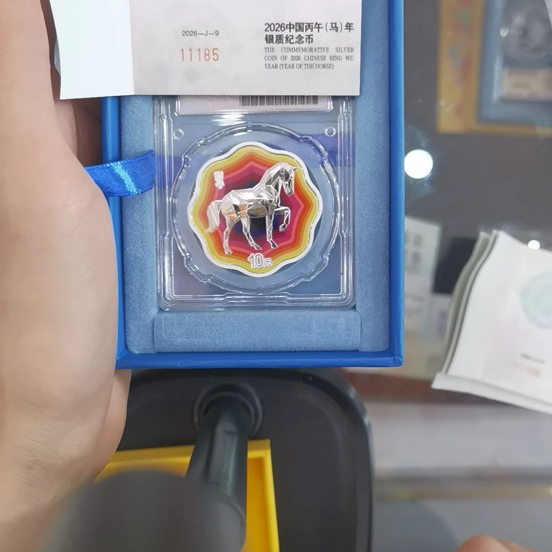 纯银11185梅花马纪念币