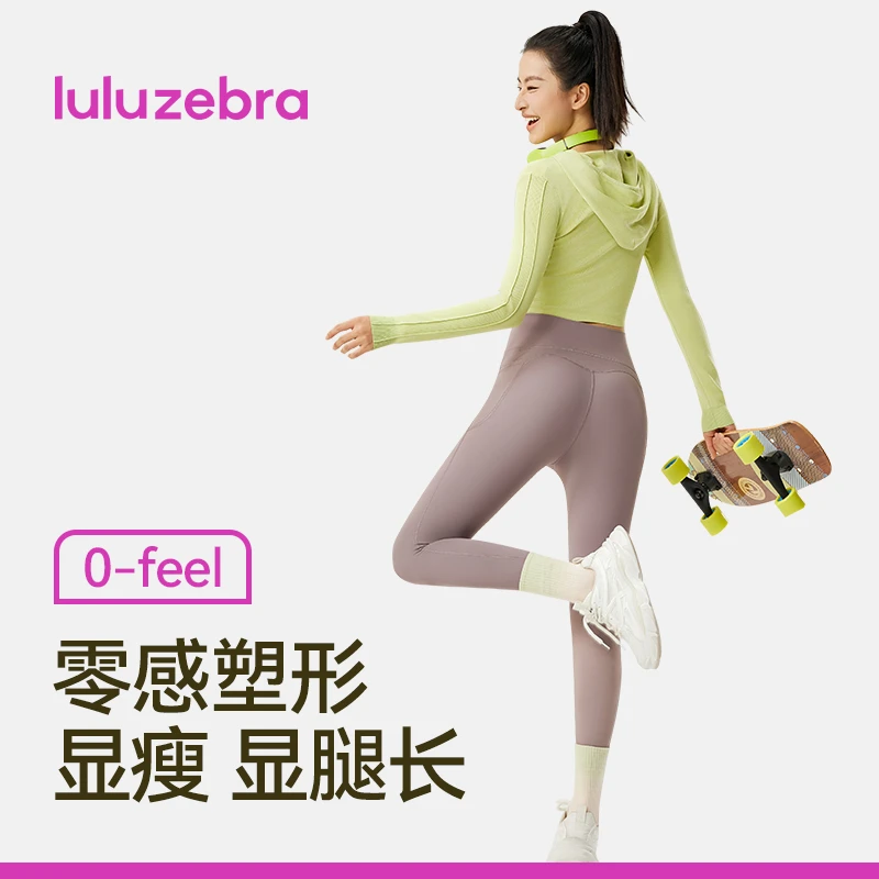 【口袋款第二件0】零感瑜伽裤提臀普拉提瑜伽服2024新款跑步健身裤