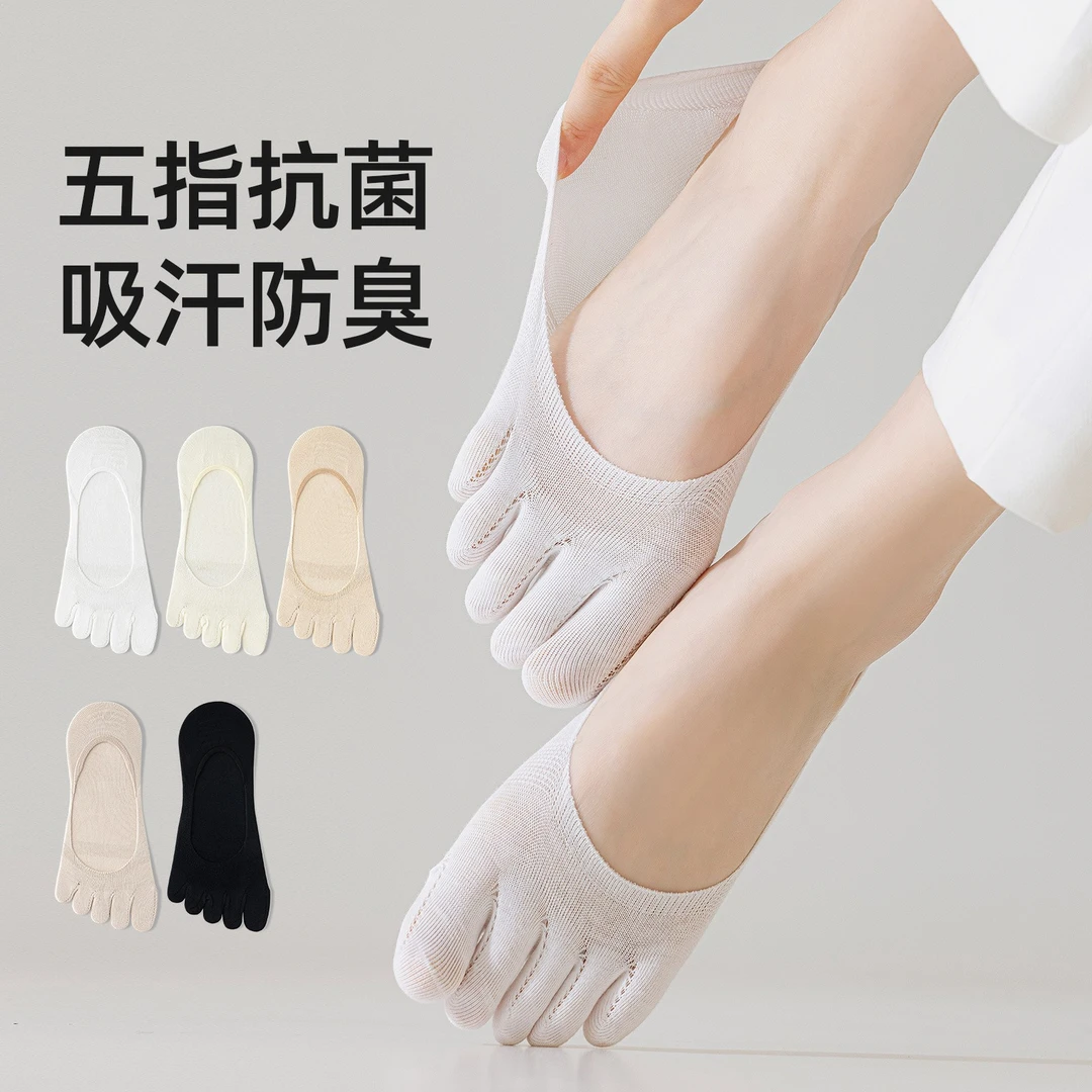 防臭袜子女款五指袜夏季薄款船袜纯棉抗菌透气夏天隐形袜分趾袜