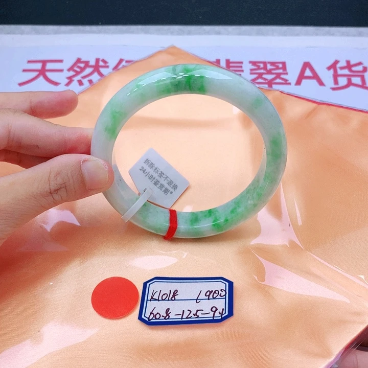 未镶嵌手镯翡翠翡翠