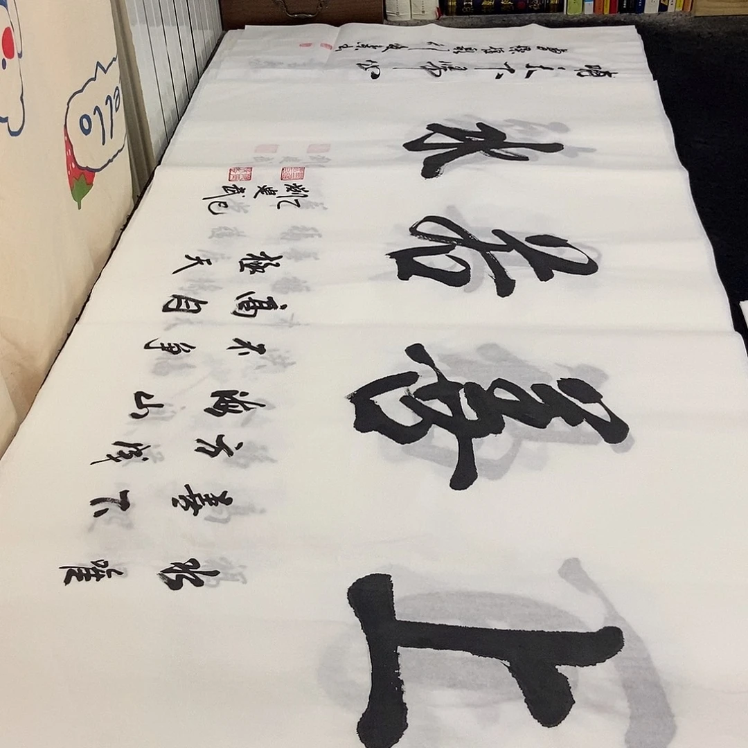 书法老师精品书法