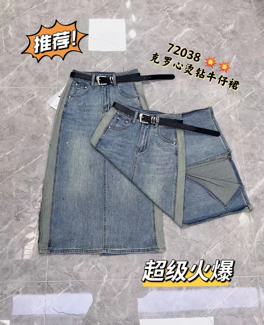 新款显瘦时尚气质百搭牛仔中长裙72038