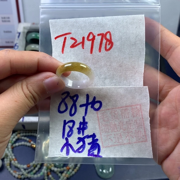 定制翡翠未镶嵌Õ****猪戒圈