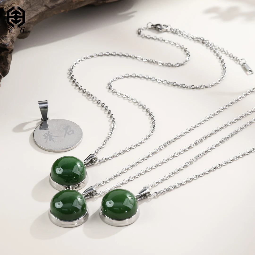 【举石精选】X09-8888-432和田玉合金吊坠（一件/多样性发）Z