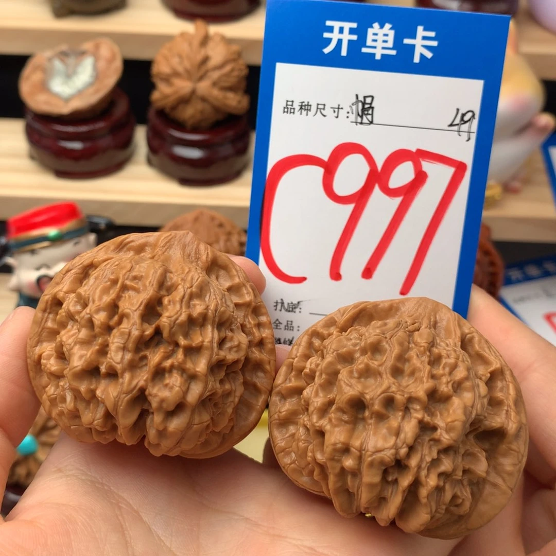 文玩核桃吊坠997号 官帽 49
