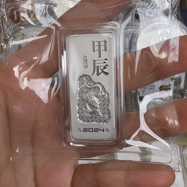 纯银无盒证2024年龙年50克生肖银条
