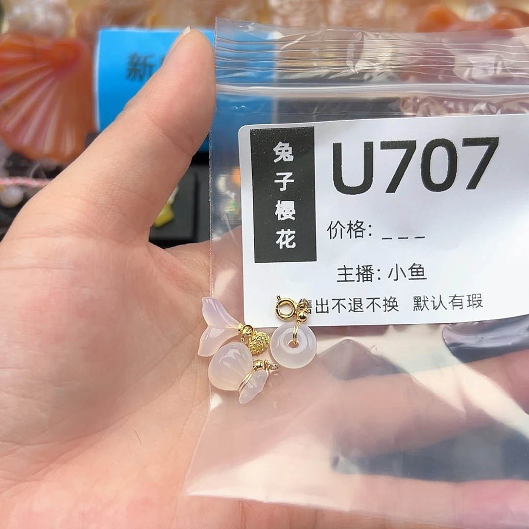 玛瑙/玉髓颈饰合金岁*