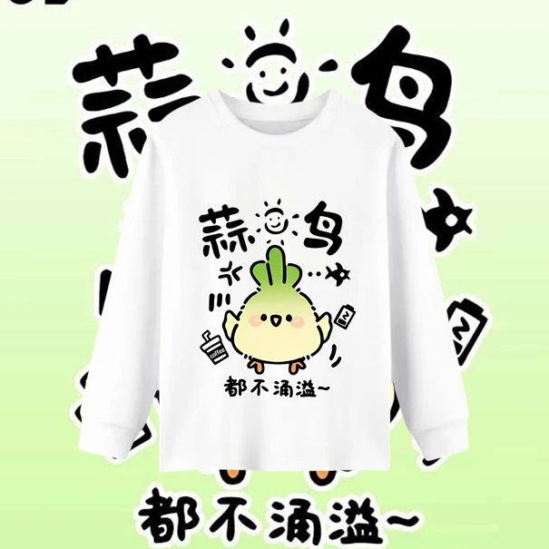 2025纯棉长袖t恤武言蒜鸟宽松上衣潮牌童装春秋季休闲百搭长袖潮
