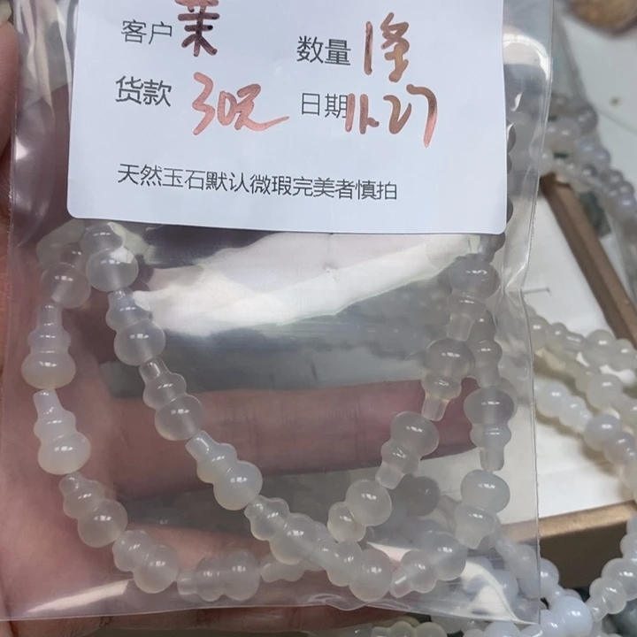 茉***莉玛瑙/玉髓未镶嵌颈饰