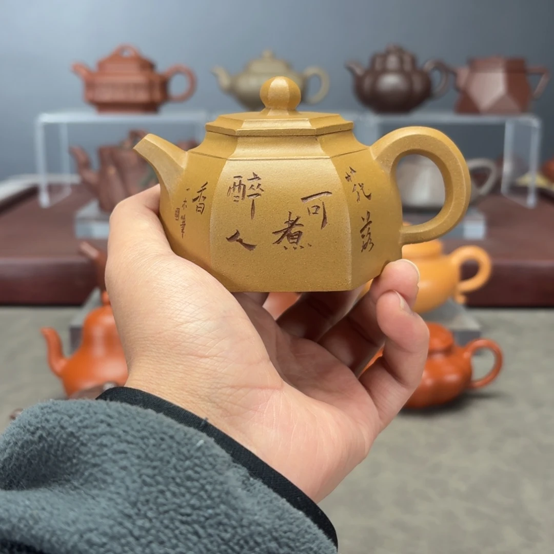 紫砂茶壶六方150CC黄金段