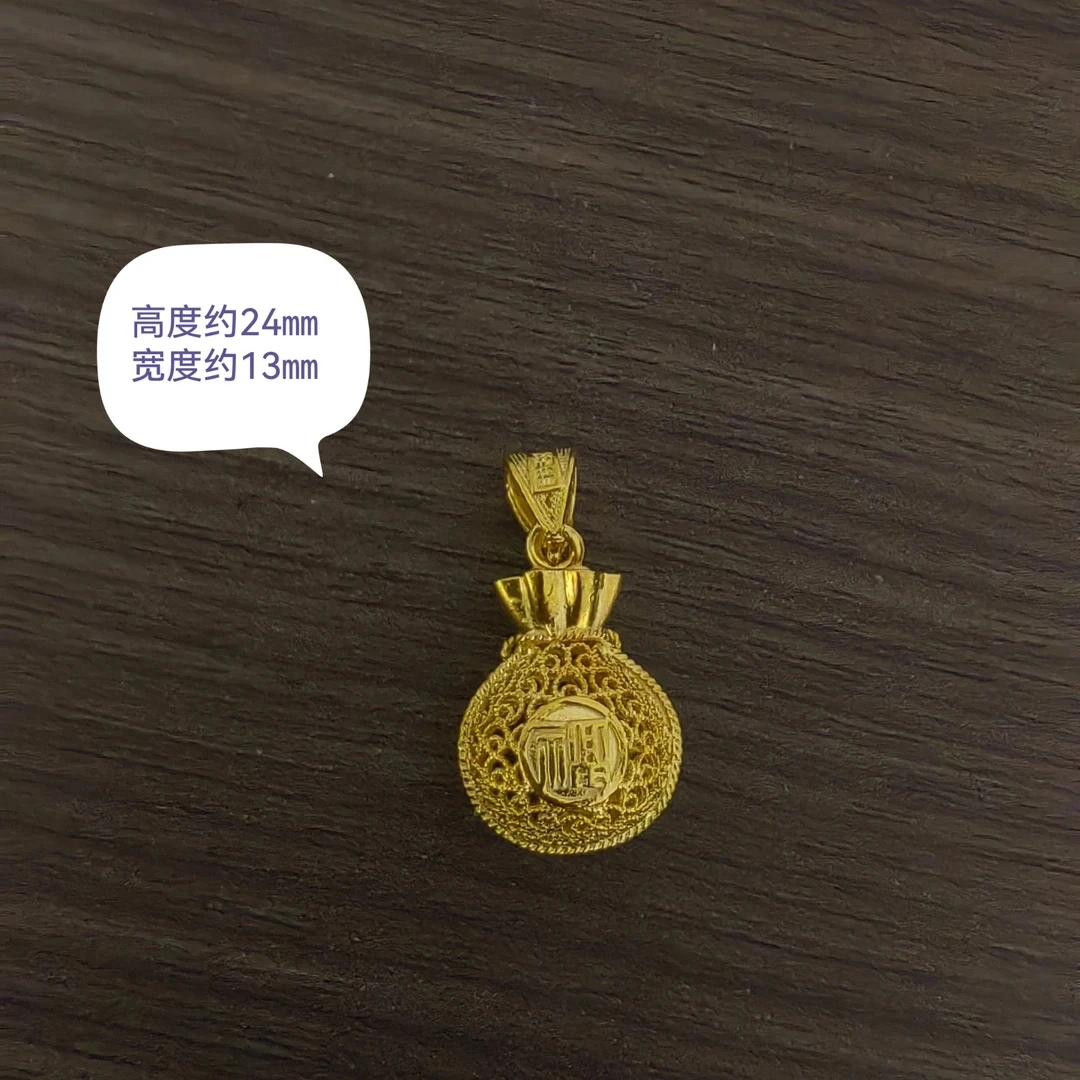 吊坠足银 【黄色拉丝福袋吊坠】不带项链