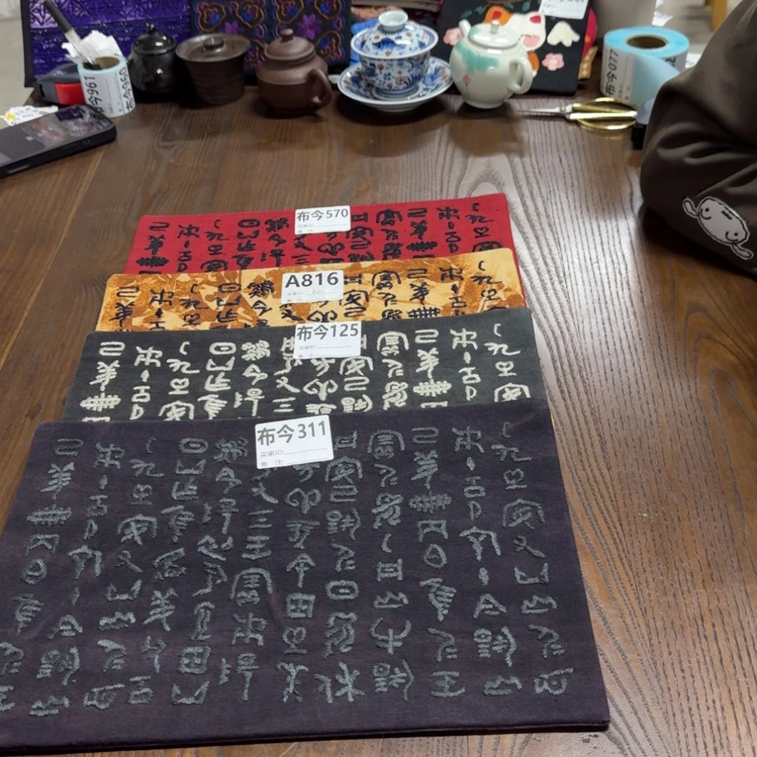 刺绣23号链接125一张