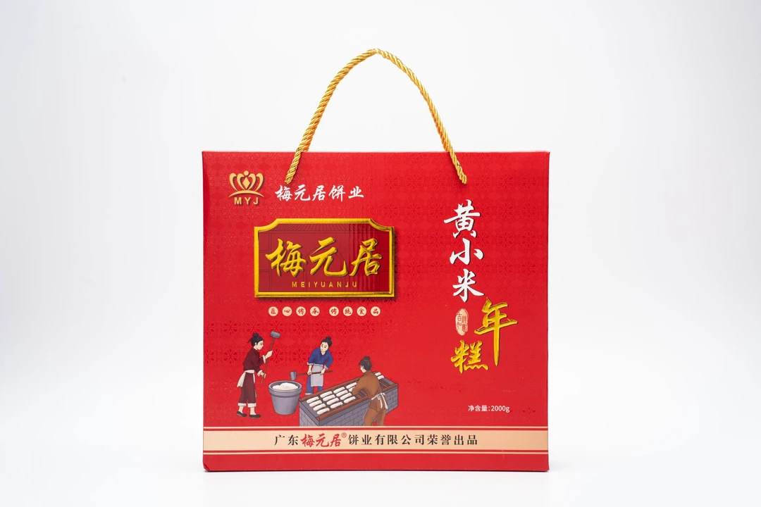 梅元居年糕【黄小米口味】4斤传统广式年糕精美礼盒装