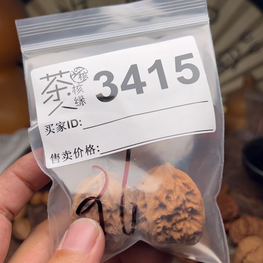 文玩核桃吊坠C今天