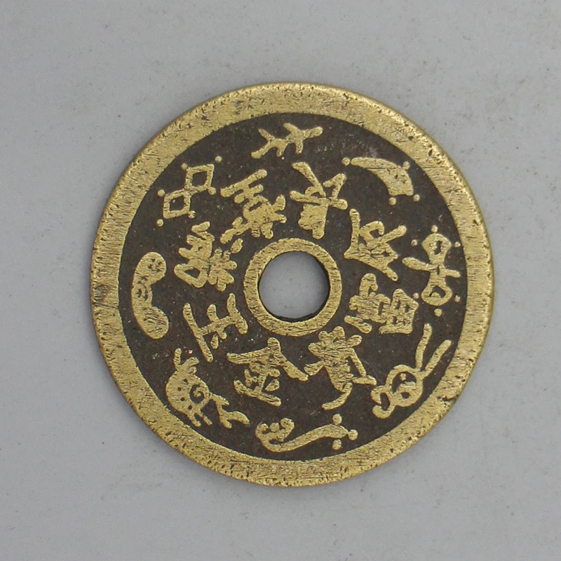 10121花钱-现代裸币花钱