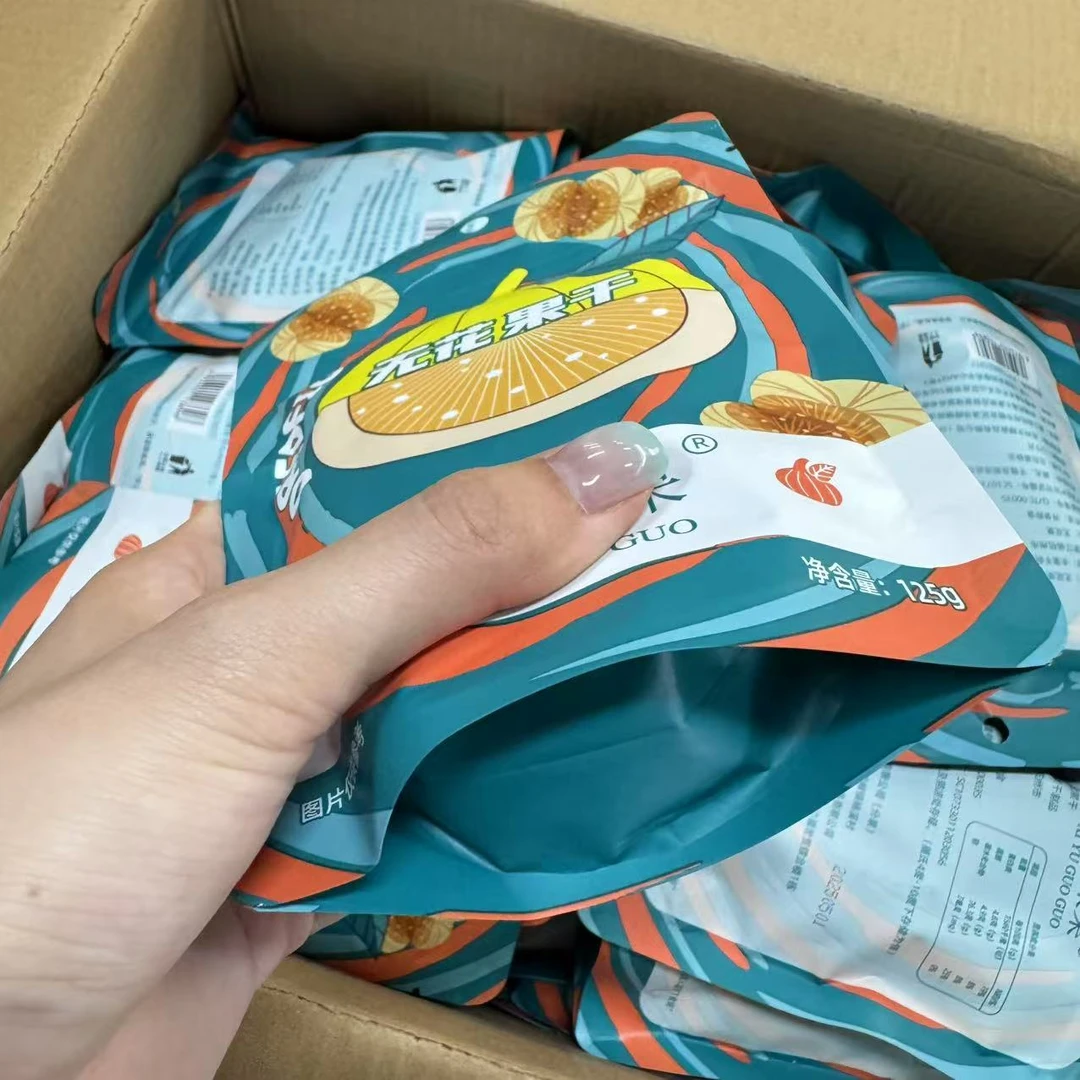 【什么都有】无花果干 125g/包 新效期