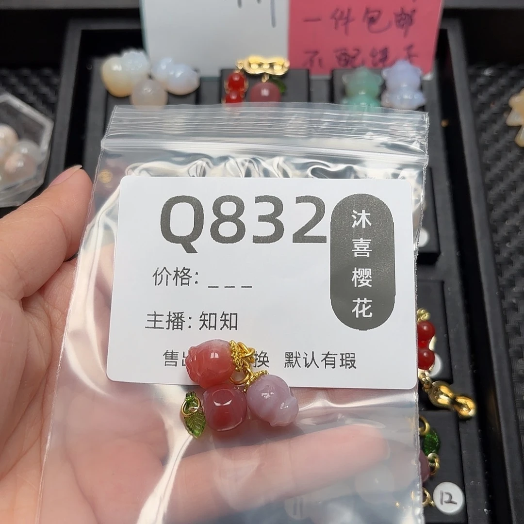 玛瑙/玉髓颈饰合金春**月