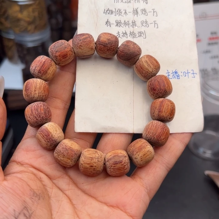 藤类降真香缅甸东枝料白油棋.南超一档1314老型138