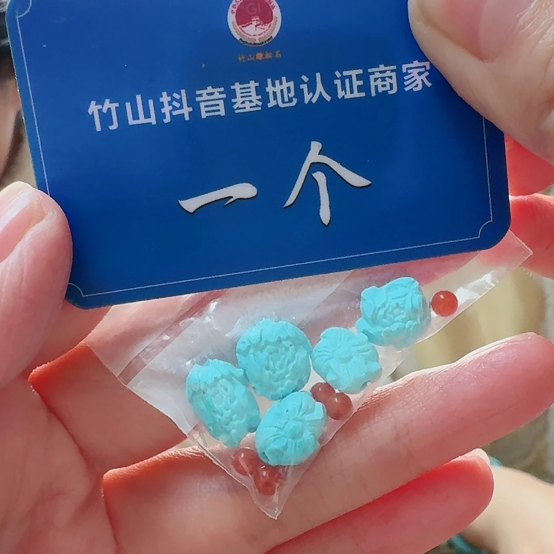 南红玛瑙珠宝奇石未镶嵌