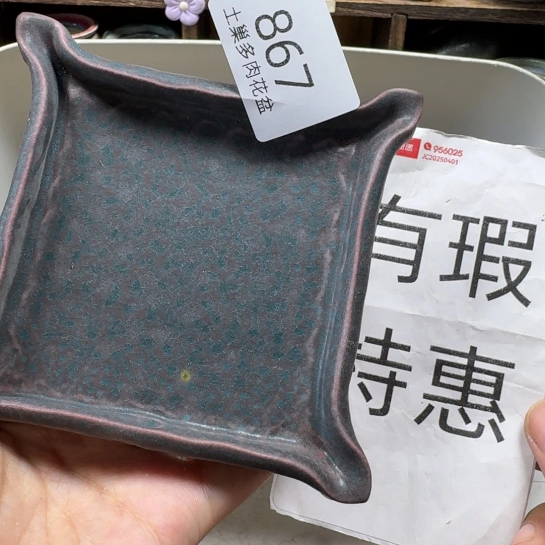 陶瓷艺术设计学与制作