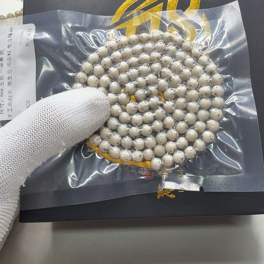 星月菩提吊坠24梵天冰白绿背通体6圆108